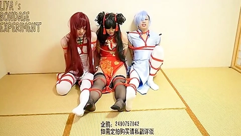 Chinese Bondage