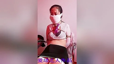 Chinese Bondage