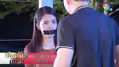 (scene Drama) Brown Shirt Of Cute Thai Girl