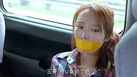 Nice Asian Long Tied And Yellow Tape